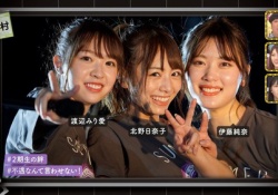 【乃木坂46】渡辺みり愛×北野日奈子×伊藤純奈、最高すぎる笑顔がすこｗｗｗ
