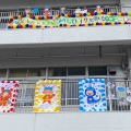 大空スポーツフェスティバル