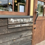 適当温泉