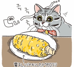 花の好きな食べ物