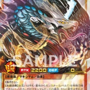 遊戯王ラッシュデュエル 終焔魔神ディスペラシオンORR　3セット 終焔魔神ディスペラシオン[R]【スーパー】{RD/ORP1-JP009}《RD