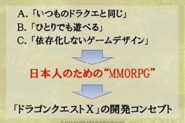 ドラクエ10 マハポーシャ 顔