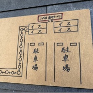 二代目南州ラーメン kanagawa＠淵野辺