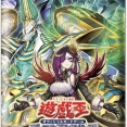 【遊戯王】新規「セネト」は久々のアンデットきたあああ！
