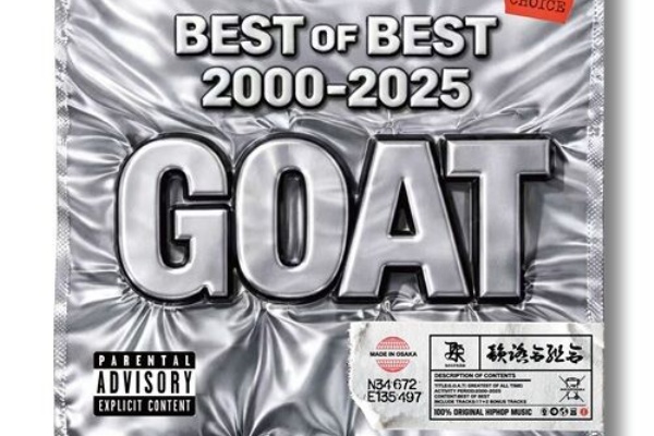 ヒップホップ・ラップ 日本語ラップ CD 約100枚セット [TB135] 日本語ラップの名盤100枚を紹介するディスクガイド｜Real Sound