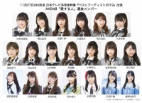 AKB48最新曲「愛する人」選抜メンバー20人ｷﾀ━━━━(ﾟ∀ﾟ)━━━━!!