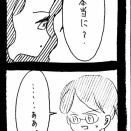完璧家族の裏の顔665