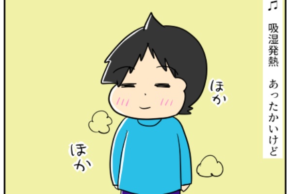 ババシャツください 翼をくださいの替え歌 ネトゲやってたら結婚してリアル家族になっちゃった人のブログ Powered By ライブドアブログ ババシャツください 翼をくださいの替え歌 ネトゲやってたら結婚してリアル家族になっちゃった人のブログ Powered By ライブドアブログ