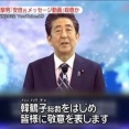 韓鶴子総裁、４件の罪不可避へ「２０２２年７月にあるアジアの国会議員に１０万ドル渡した」👈どこの国🤔