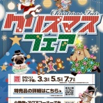 ペットショップワンラブ 名古屋守山インター総本店 スタッフブログ