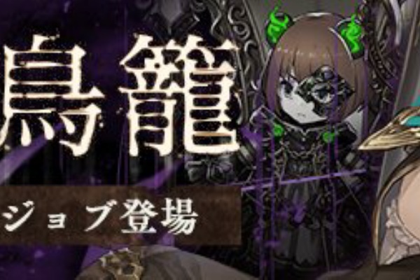 しのありす速報 クラッシャー