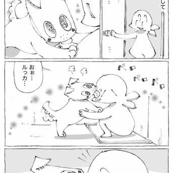 うちの犬のルカ。【１０４】
