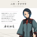 【水星の魔女】って何だかんだで凄くね