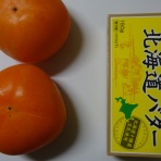 hirobouの田舎暮らし・・・