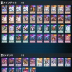 遊戯王マスターデュエルまとめ超速報！