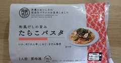 母に「どれもおいしくない」と言われた完全メシを検証してみた