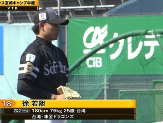 徐若熙（ルオシー）がフォーム修正で好投「ベストのパフォーマンスできたかな」