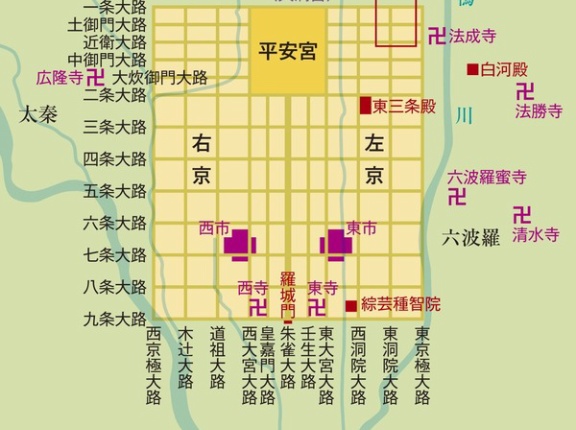 平安京に住むことになりました