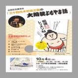 �ظ�Ω�Իʤλ���������¼��Ƿ�������ˤ�������Ф�����ä������Ť���ޤ������٤β���