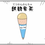顔と心の毎日 by表こころ