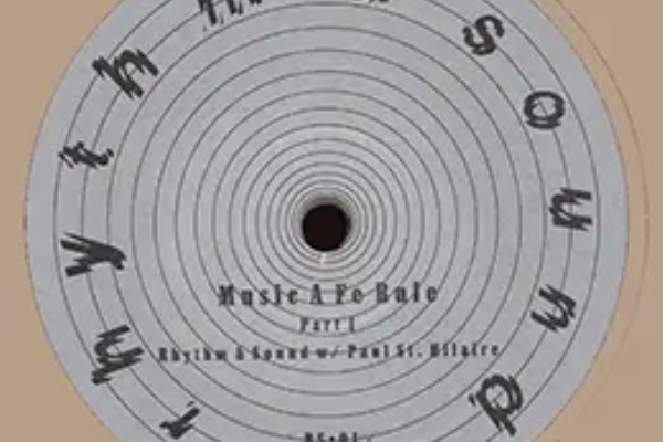 ディスクユニオン吉祥寺店 - HOUSE / TECHNO