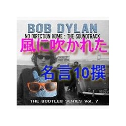 21年09月 暇つぶし という名の生き方