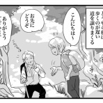 ナイフみたいにとがってら-元反抗期男子と天然男子とアラフィフ母の日常コミックエッセイ-