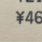 まりえの日日是節約～無理せず続ける節約生活実践中！～