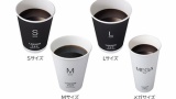 【朗報】ローソンコーヒーのカップのデザインが遂に改善される（※画像あり）