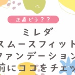 わいわい生きてるあきのblog