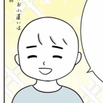 すや子のブログ