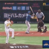 【vs.ソフトバンク】日ハムドラ4阪口、第3打席で石川柊太からプロ初ヒット！