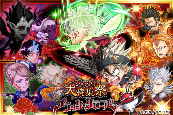 ジャンプチヒーローズ公式ブログ 21年11月