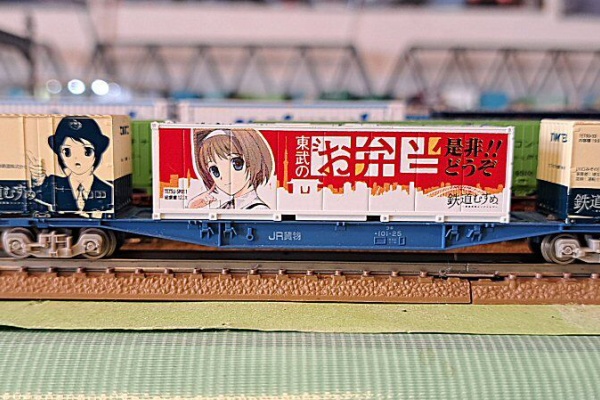 鉄道模型おもちゃ倶楽部 - Nゲージ