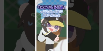 【にじさんじ】新人ライバーにリプライを投げる早瀬走とキャッチャー役のイブラヒム