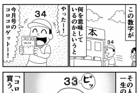 livedoor