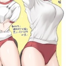 【激論】ブルマが似合うウマ娘といえば