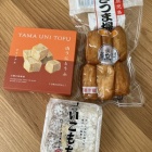 『蔦屋書店マルシェ催事「ネオ九州展」』の画像