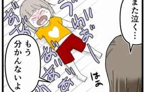 HSCは育てにくい？2