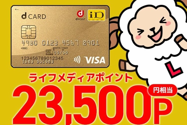 ポインヨとはなにかね 年04月