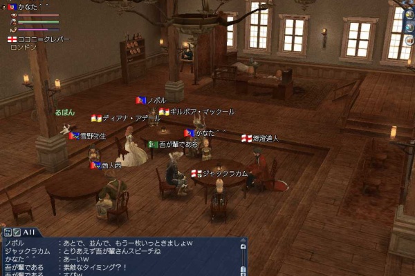 かなたのまったり大航海