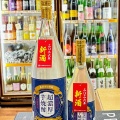 鹿児島〜 超濃厚仕立ての芋焼酎  天星酒造