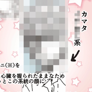 私の理想の男性像 9年前からの 一人暮らしカマタミワの半径3メートルのカオス Powered By ライブドアブログ