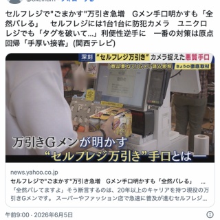 本日、苫米地英人特別ギターライブ『超次元臨場感覚醒ライブ