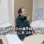 『オールスター感謝祭』の件で江頭2:50が永野芽郁に謝罪！！