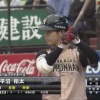 【朗報】日ハム平沼がプロ初のマルチヒット「積極的にバット振れている」