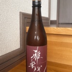 社長のひとり言