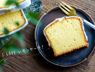 I LOVE レモンケーキ！（PR）と、今日のおべんとう