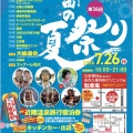 2026＜7月＞