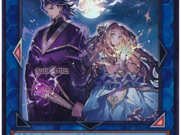 【遊戯王OCG情報】12月5日に構築済みデッキ『THE CHRONICLES DECK DX マギストス』が発売決定！